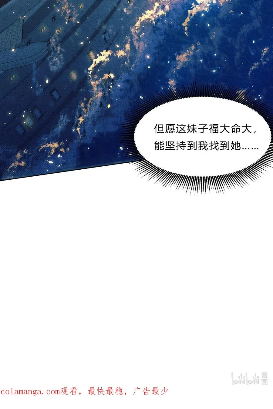 02 是敌是友61
