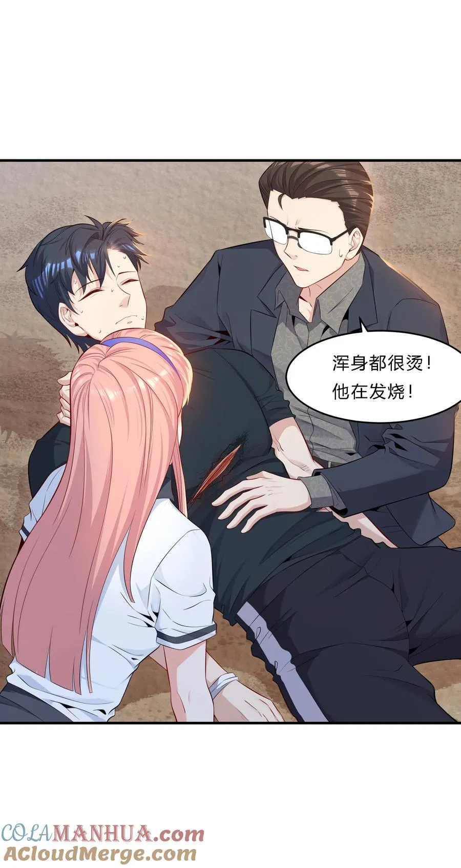 07 反骨仔30