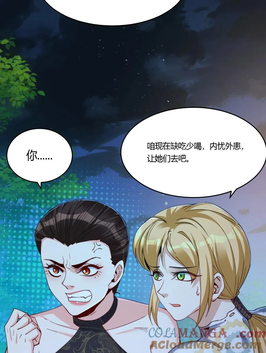 35 危机四伏18
