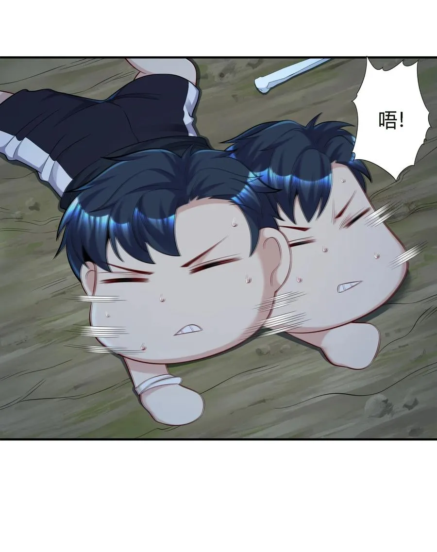 11 福兮祸所依19