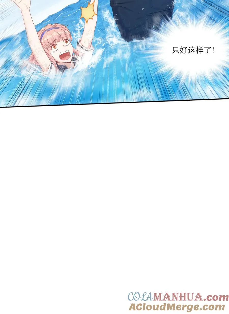01 绝境求生6
