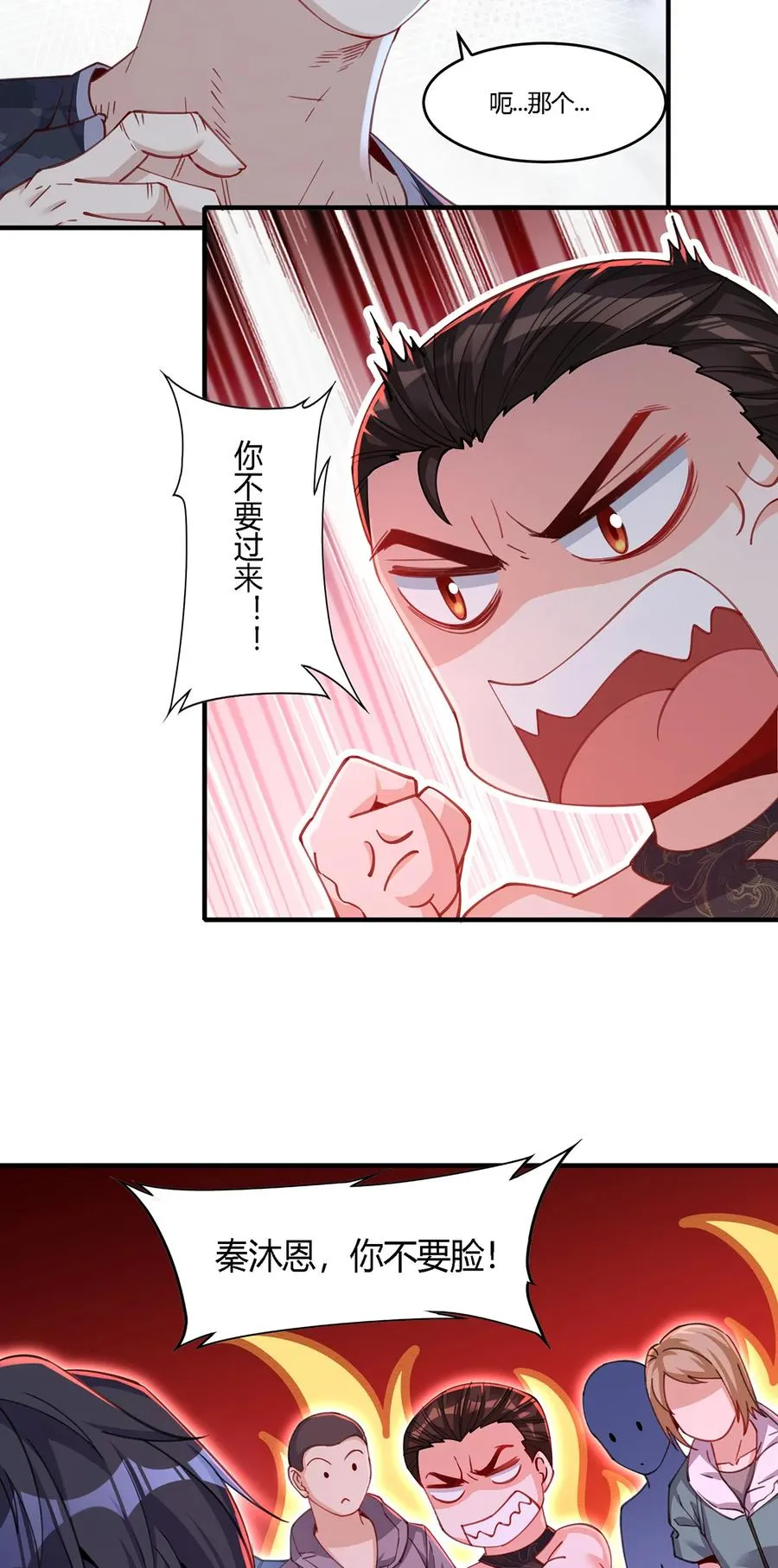 25 营地地位稳了！2