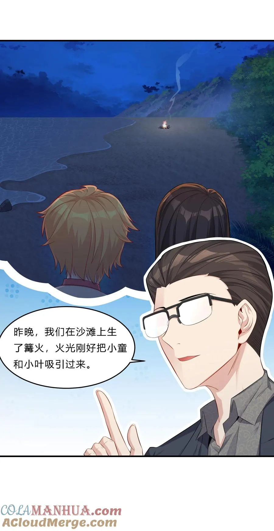 08 劫后余生27