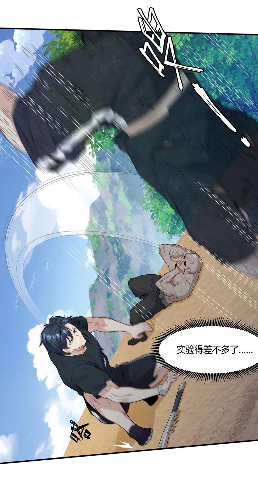 13 大杀四方25