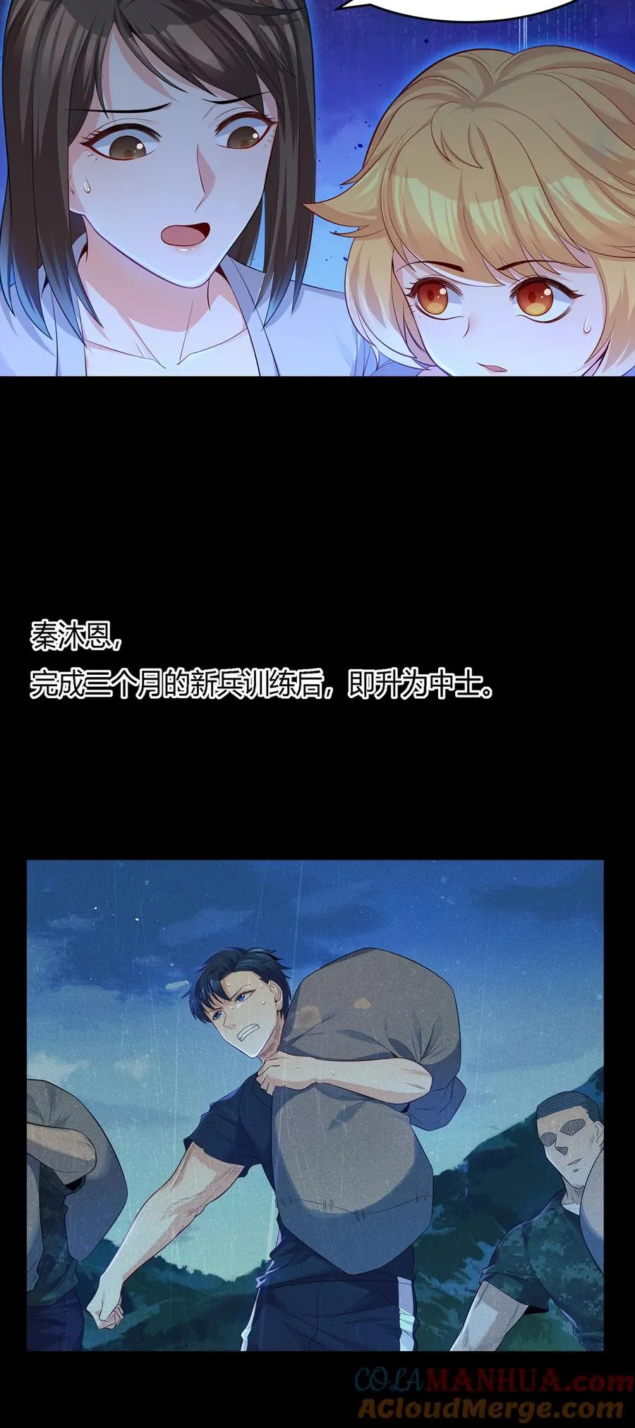 15 人吃人的恶魔岛30