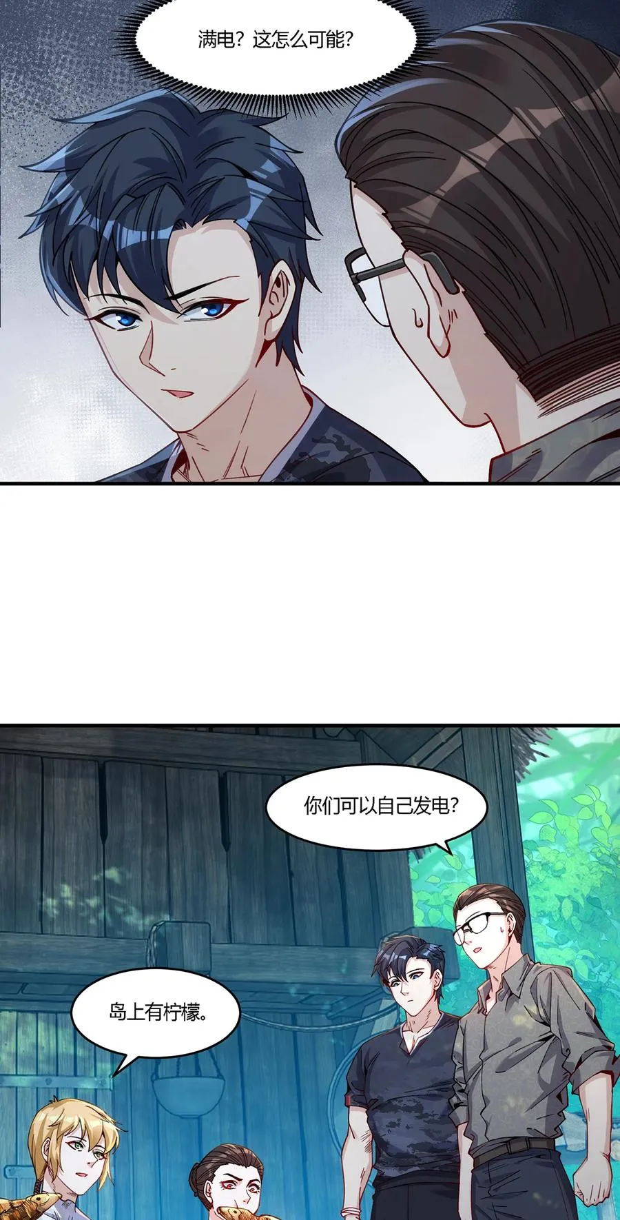 26 阵营联盟，寻求合作19