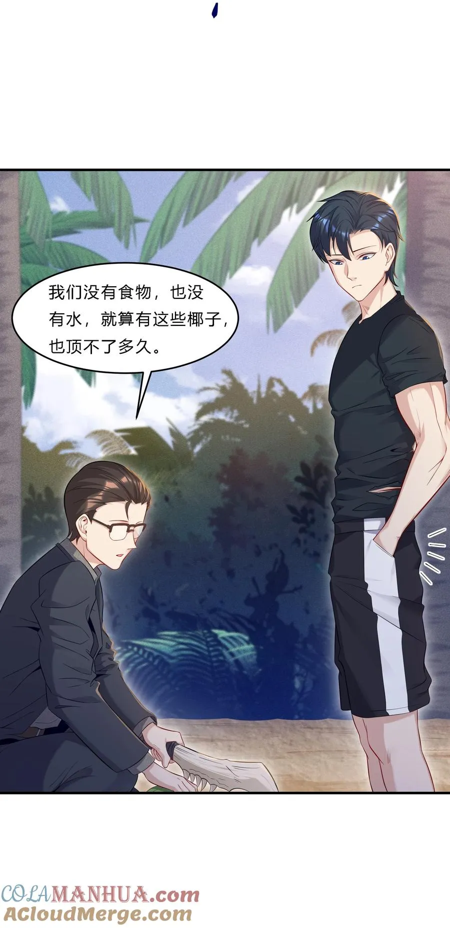 04 初见分歧39