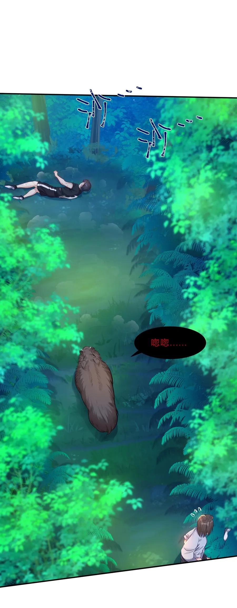 05 背叛46