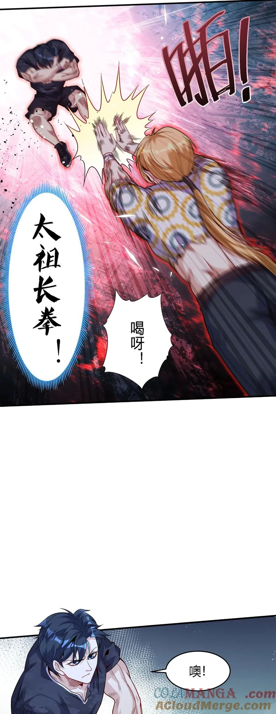 24 太祖长拳？！27