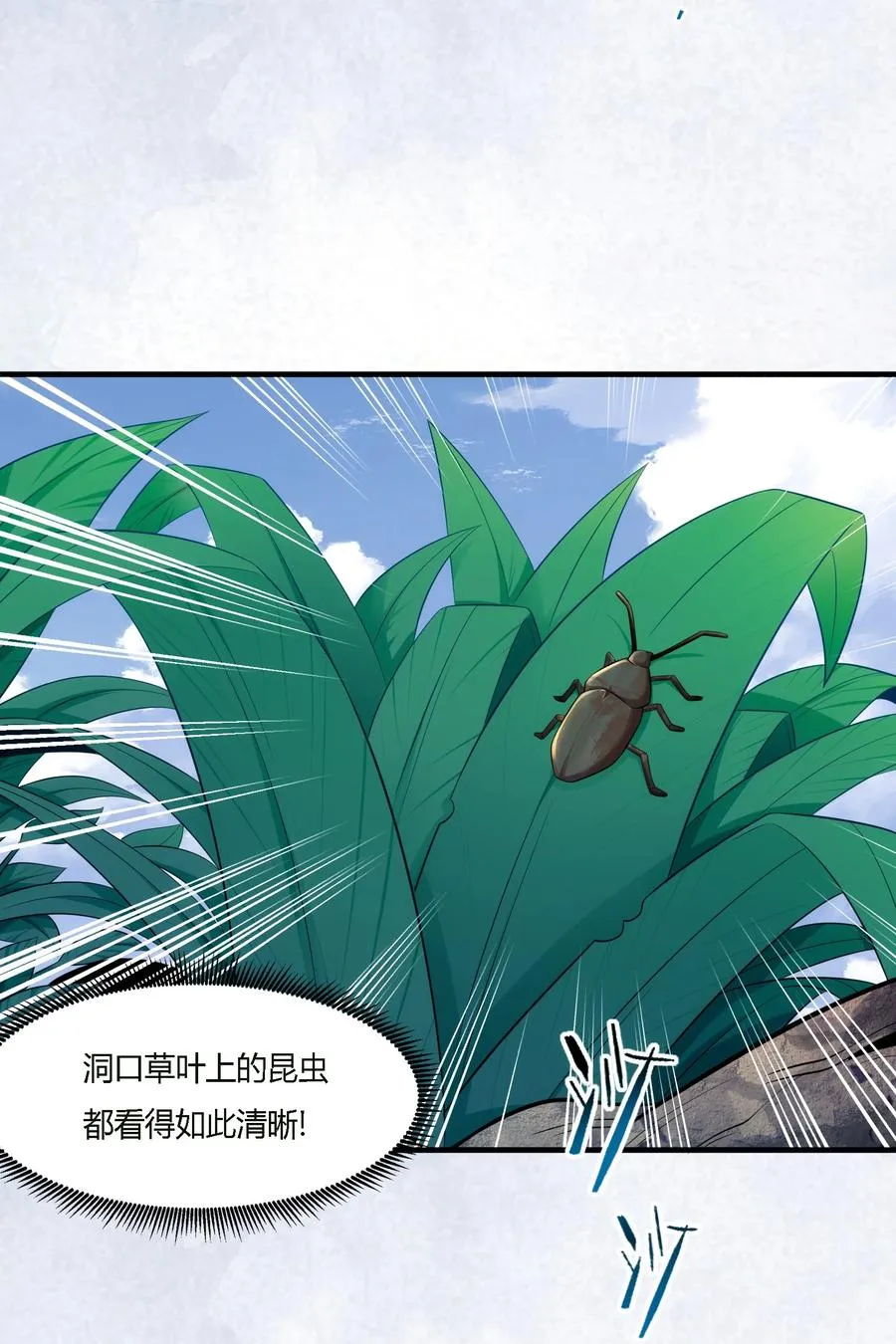 12 祸兮福所倚7