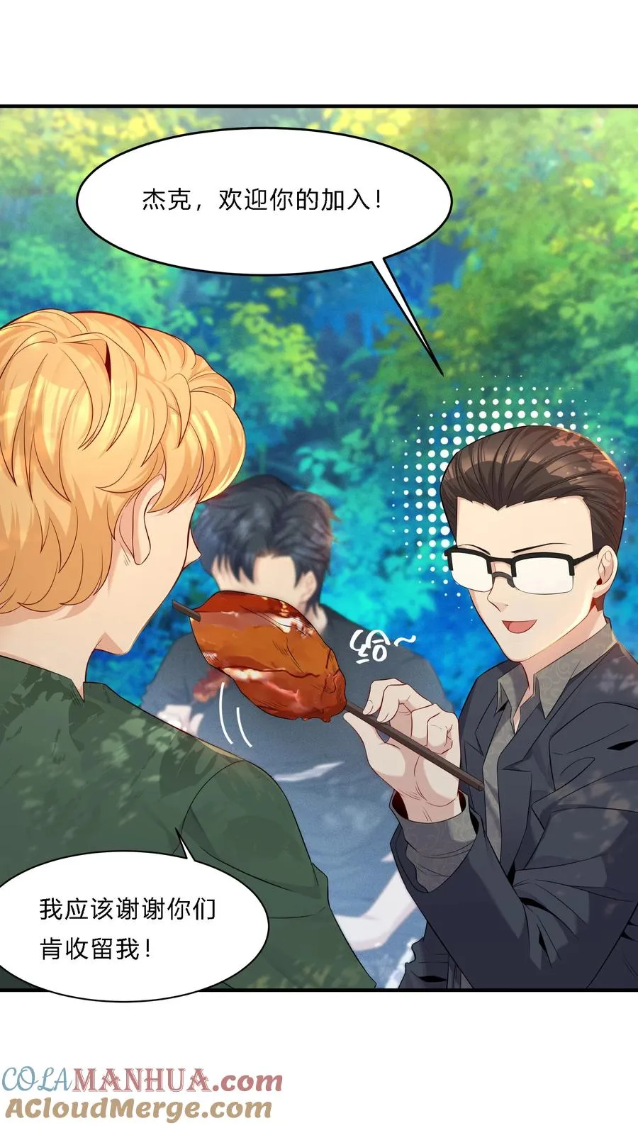 09 老外杰克42
