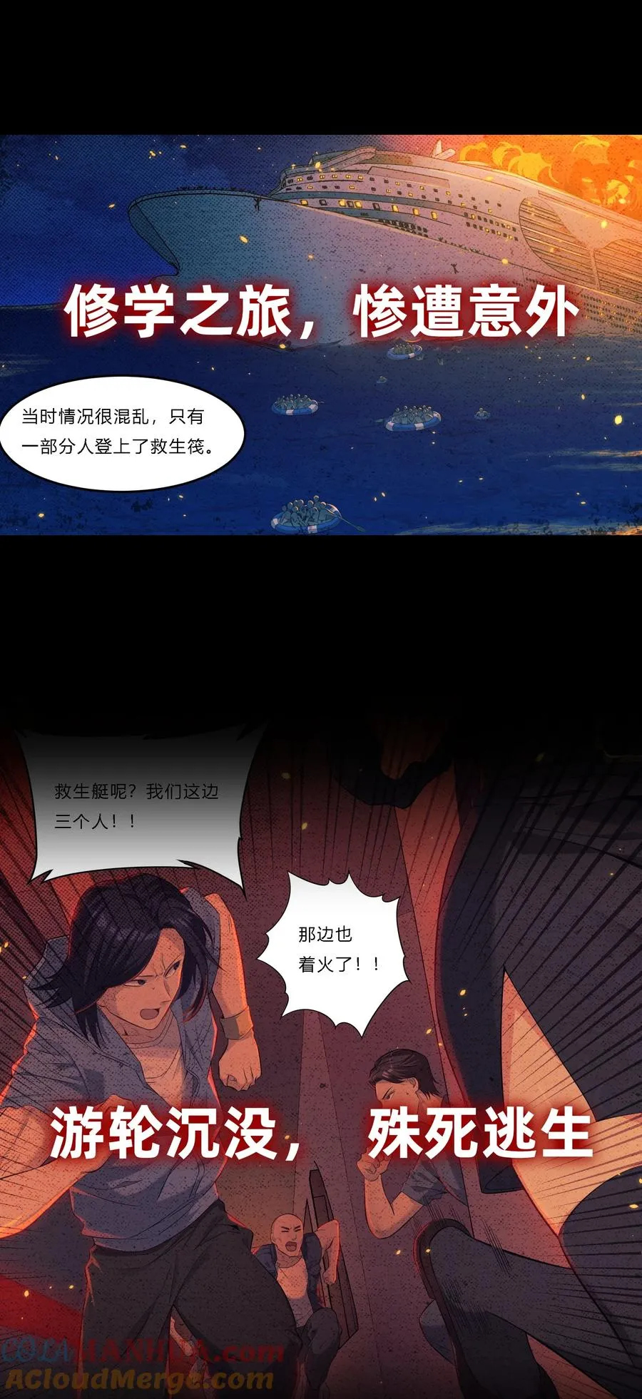 00 预告2