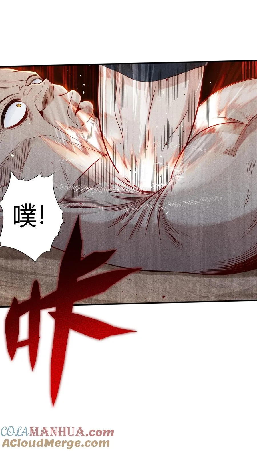 13 大杀四方14