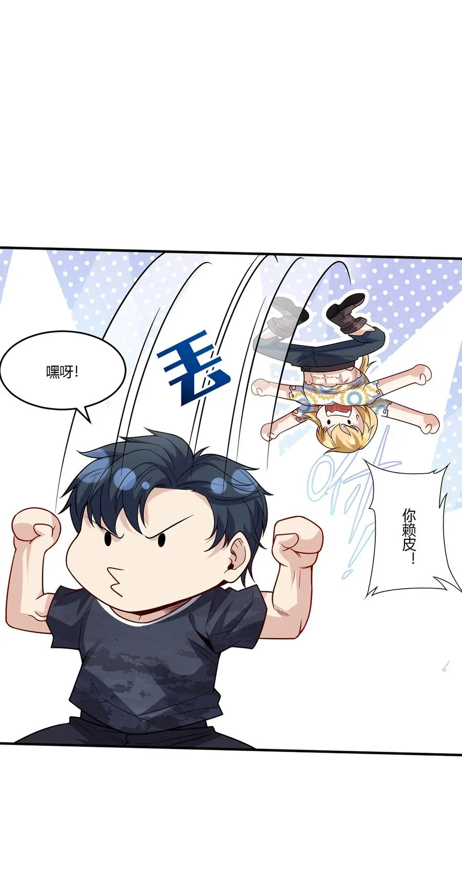24 太祖长拳？！46