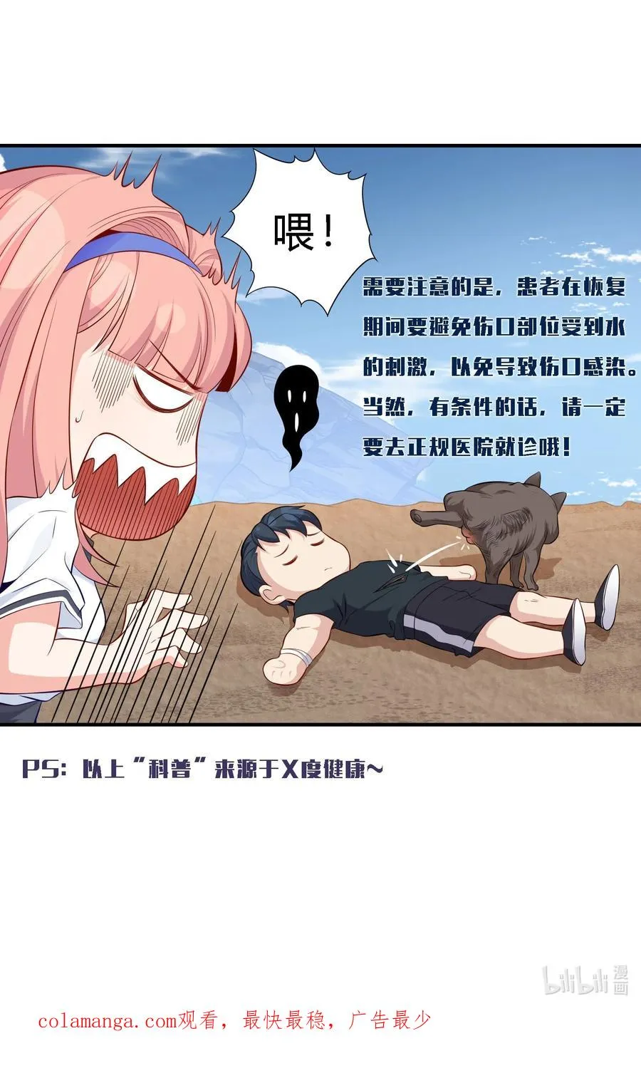 07 反骨仔49