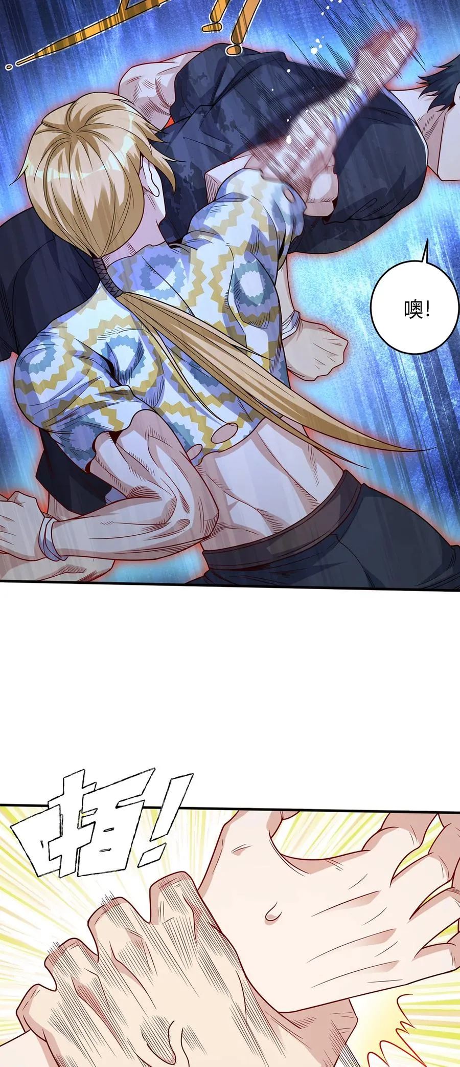 24 太祖长拳？！35