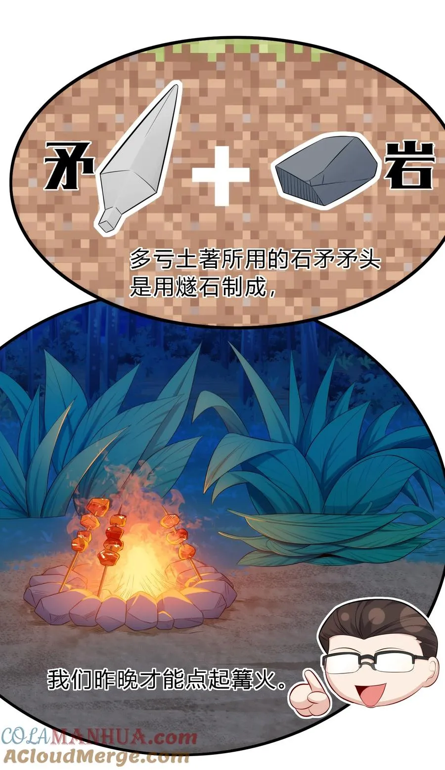 08 劫后余生39