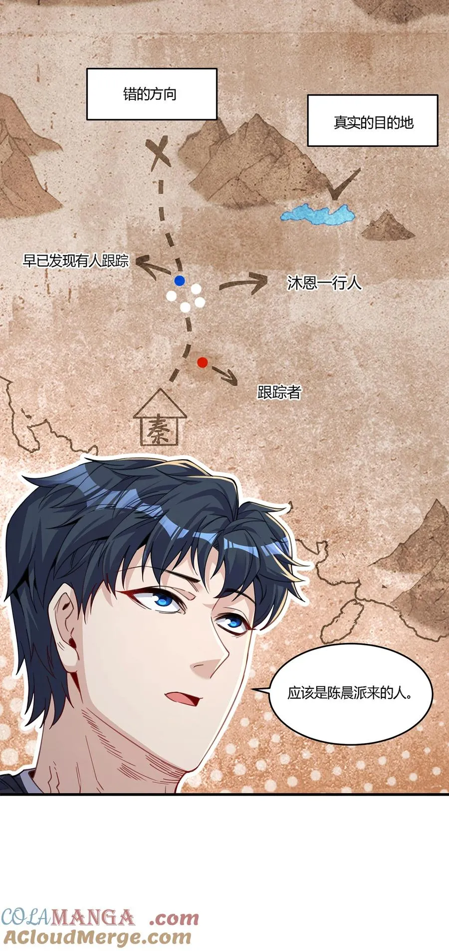 28 王强投靠秦沐恩32