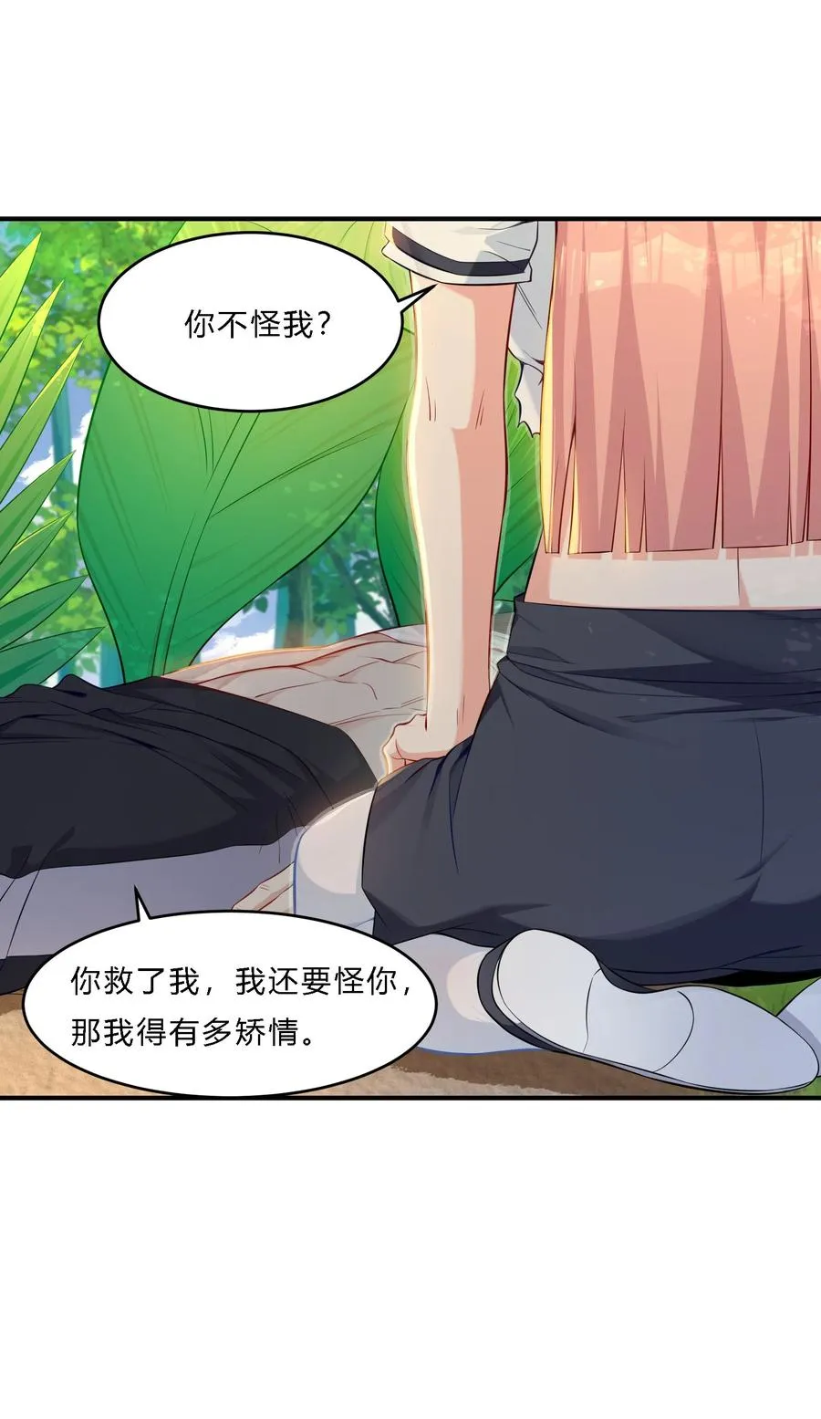 08 劫后余生13
