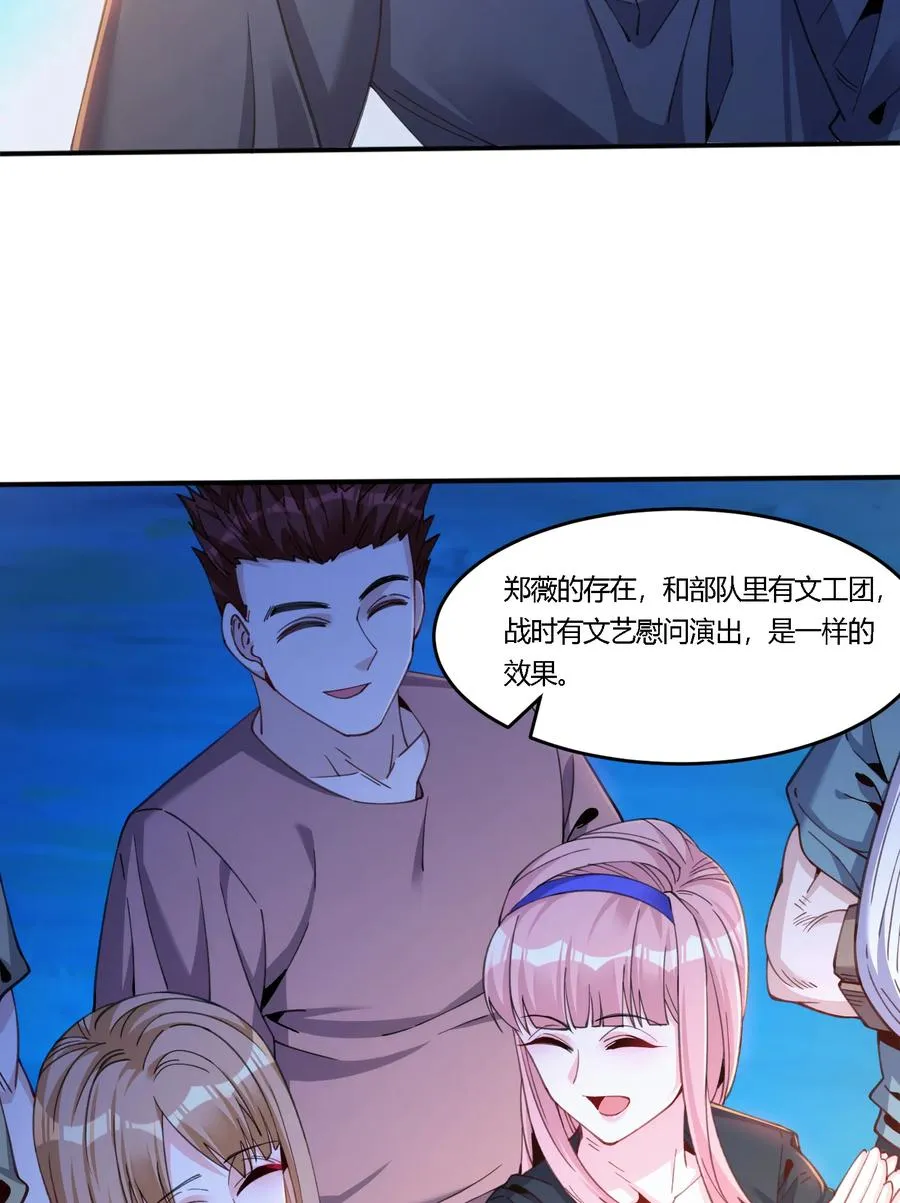35 危机四伏35