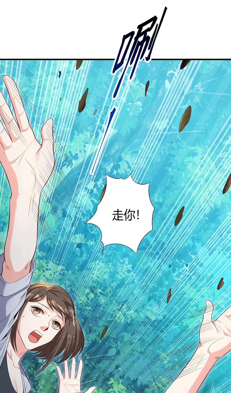 17 真刀真枪见真章11