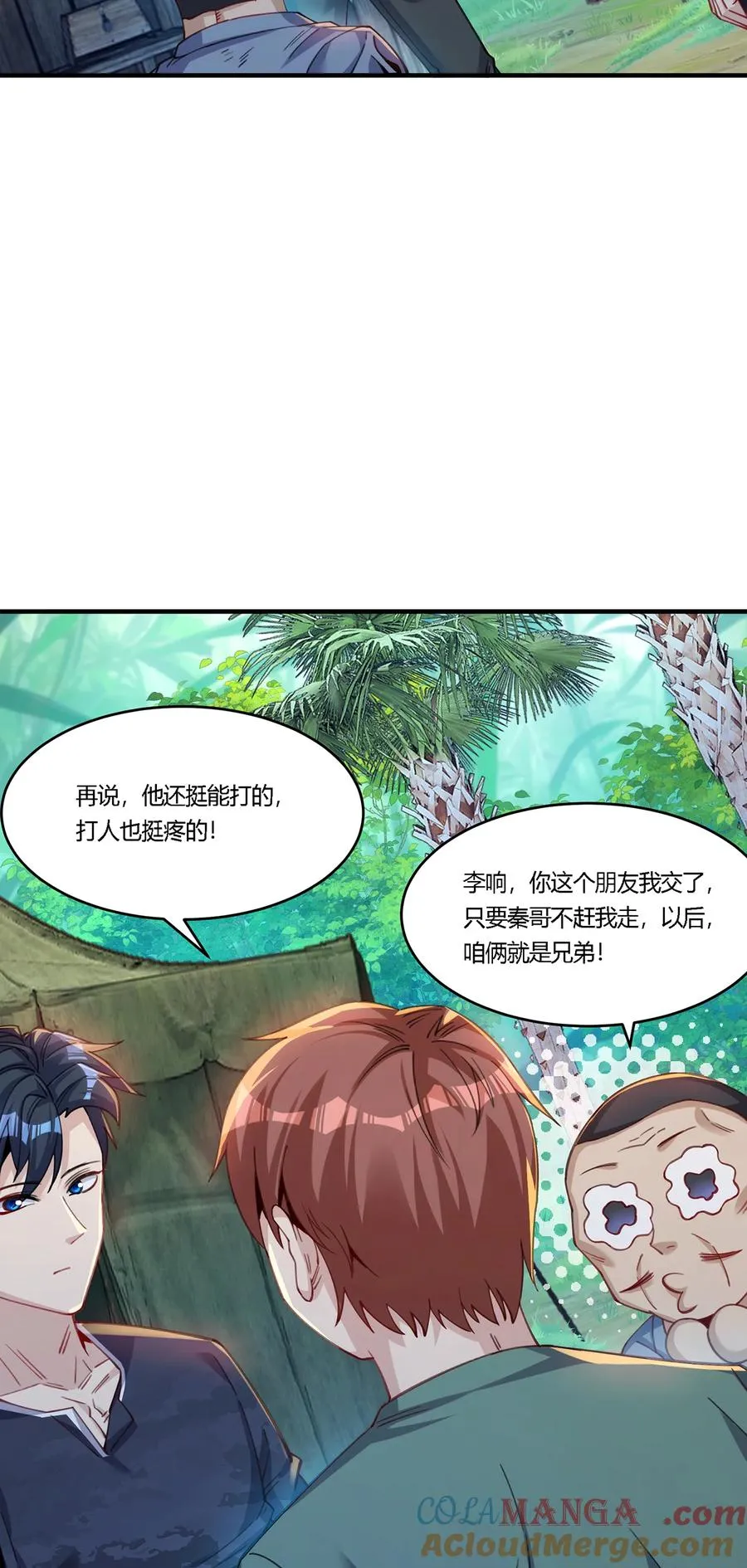 27 资源共享34