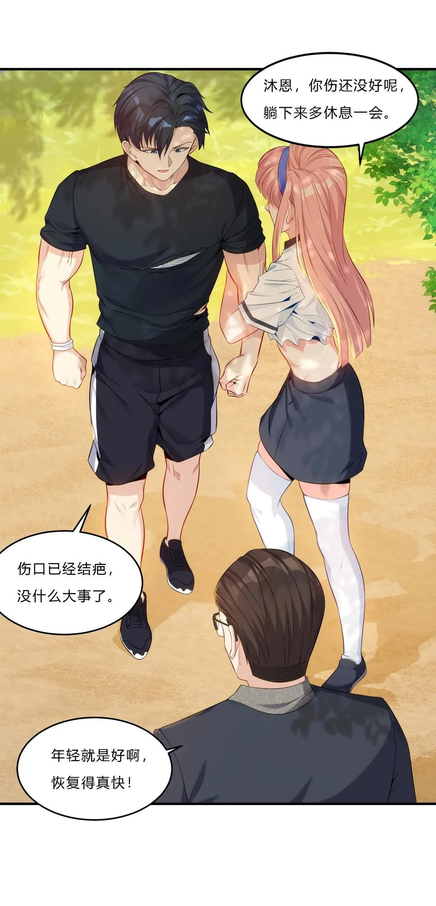08 劫后余生37