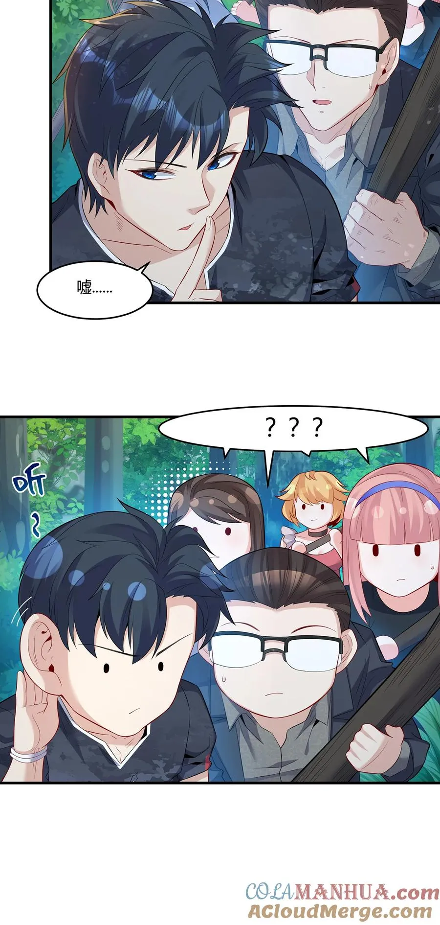 16 准备伏击18