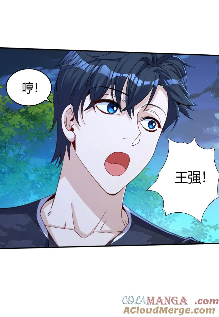 34 荒岛有野人？45