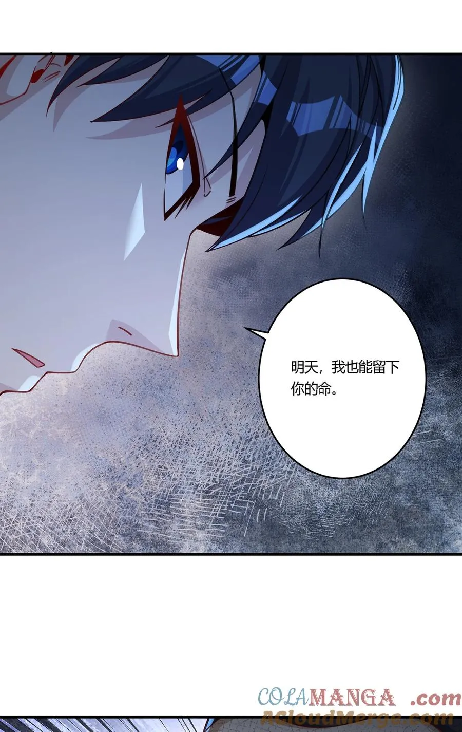 28 王强投靠秦沐恩6