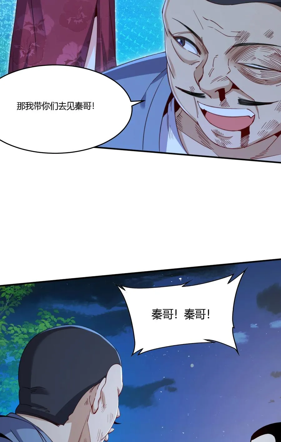 35 危机四伏14