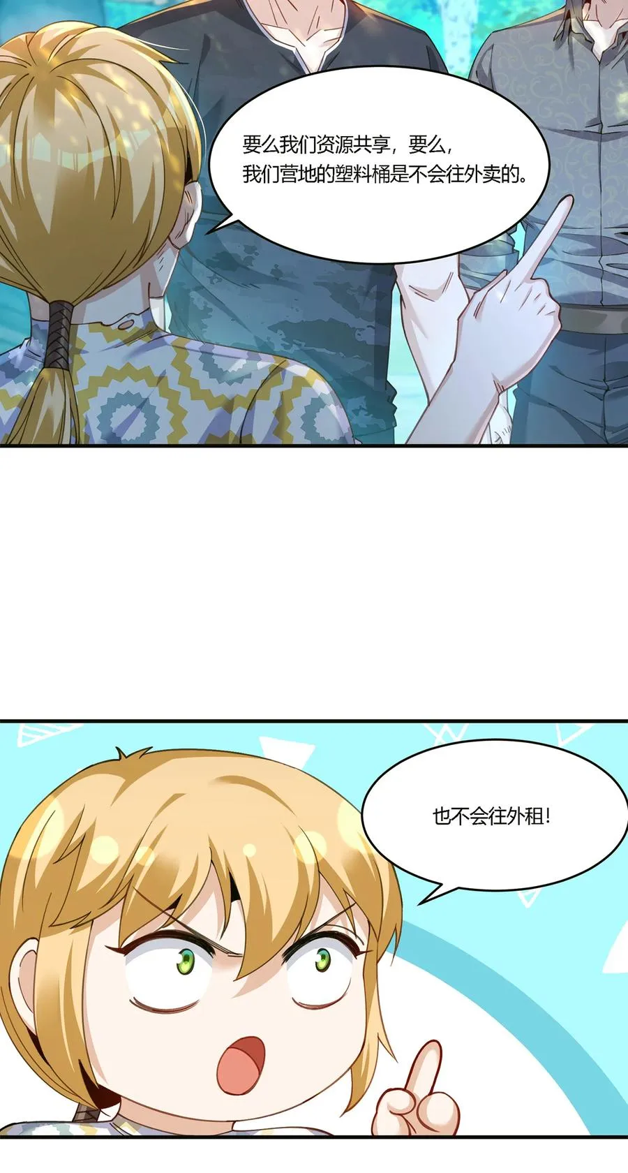 27 资源共享15