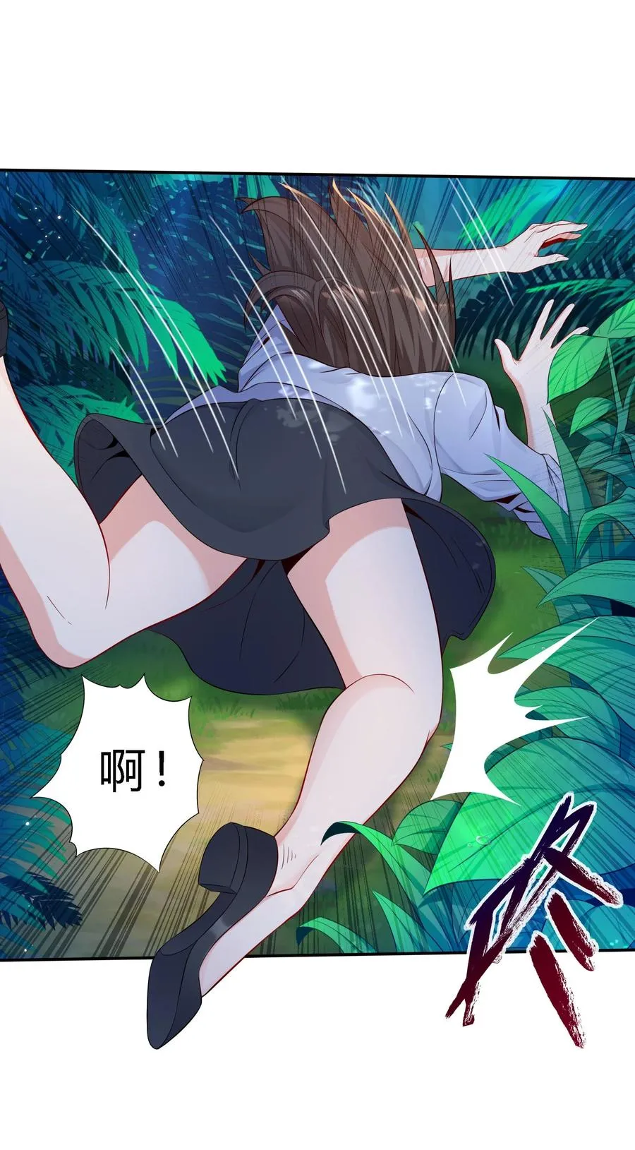 05 背叛11