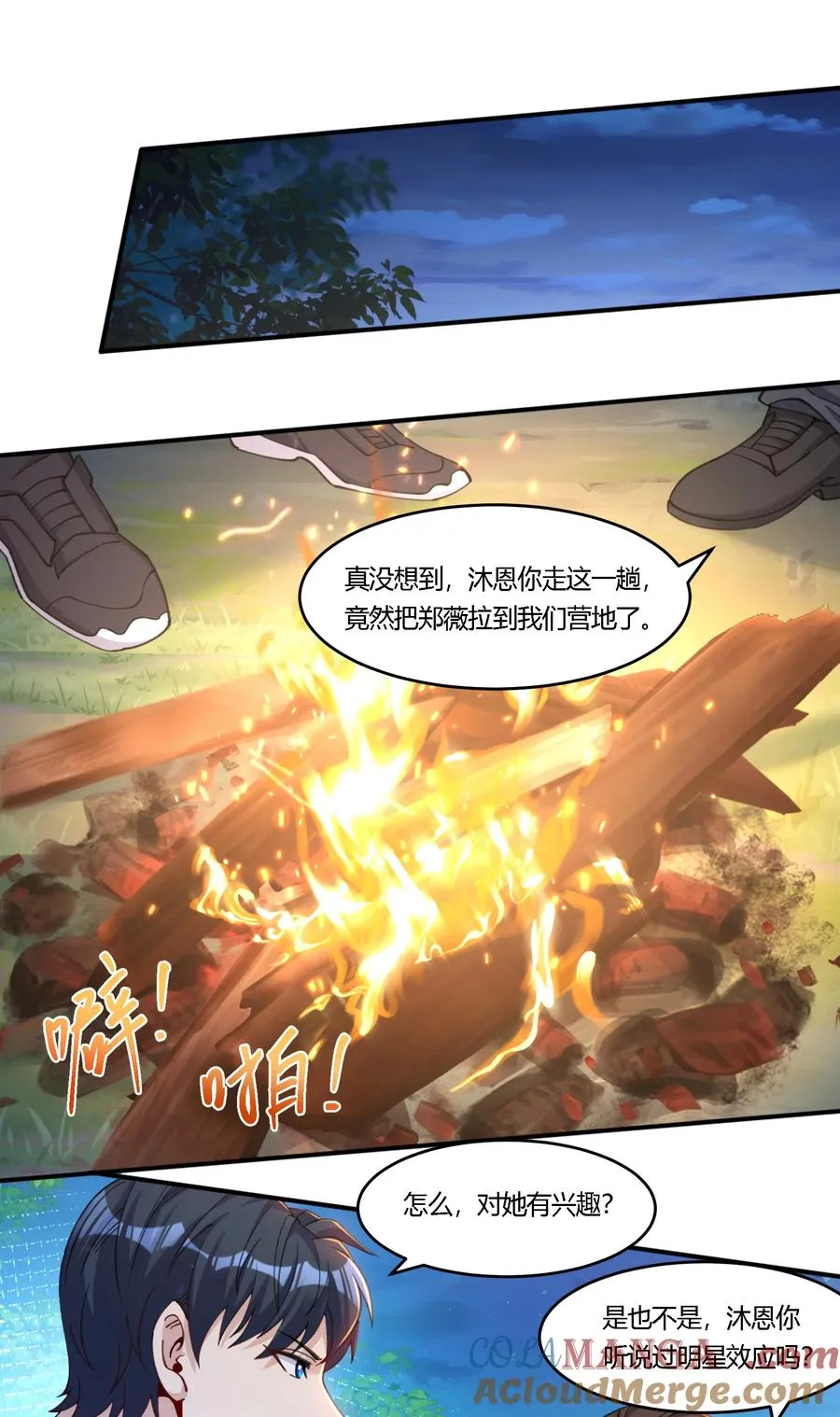 35 危机四伏30