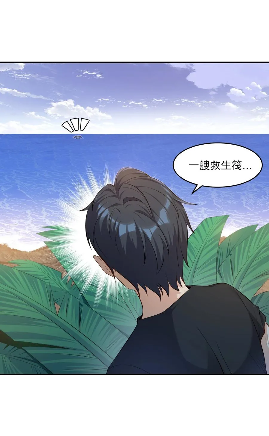 03 新队友3
