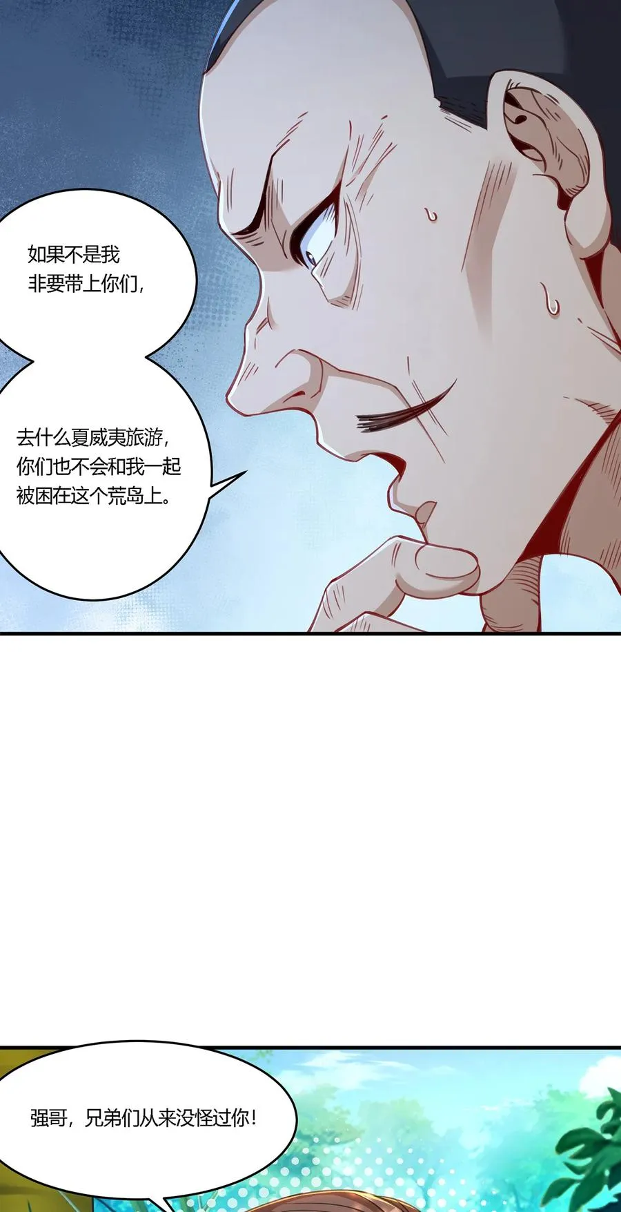 29 陈曦的示威3