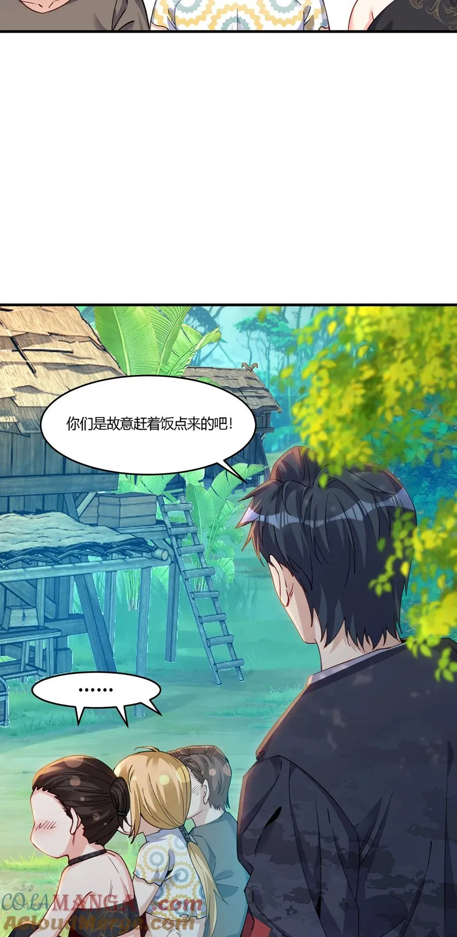 26 阵营联盟，寻求合作4