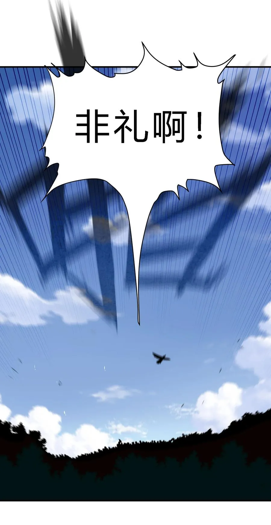 01 绝境求生44