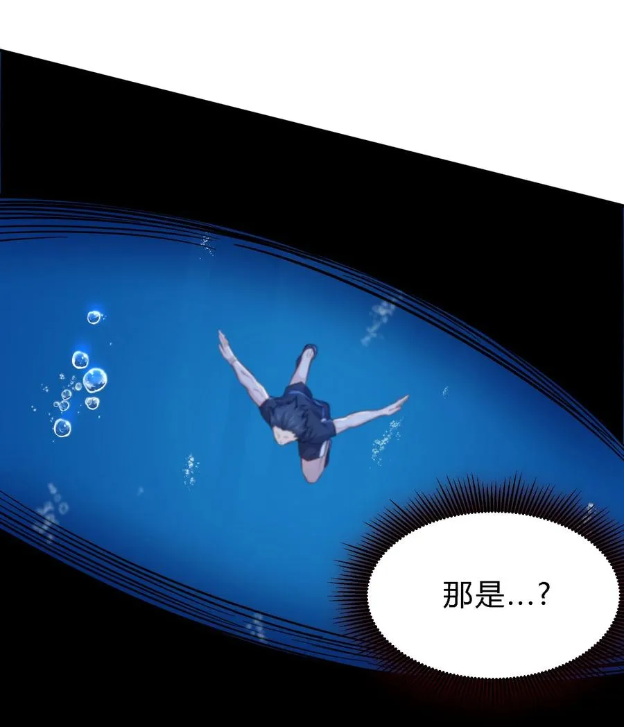 01 绝境求生31