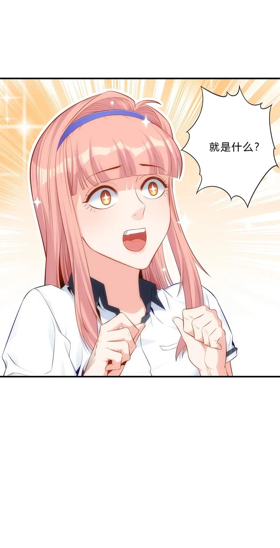 07 反骨仔44