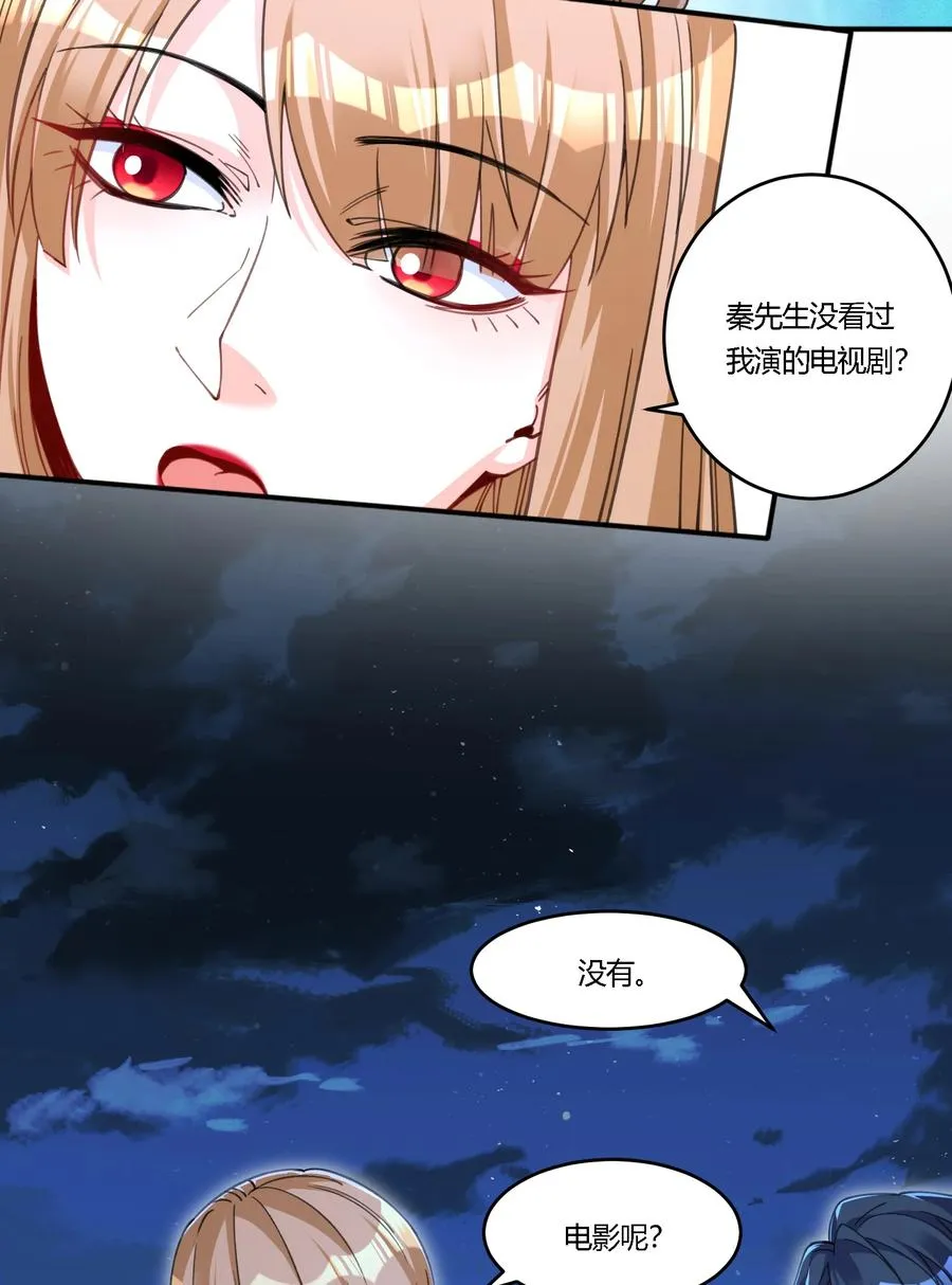 35 危机四伏26