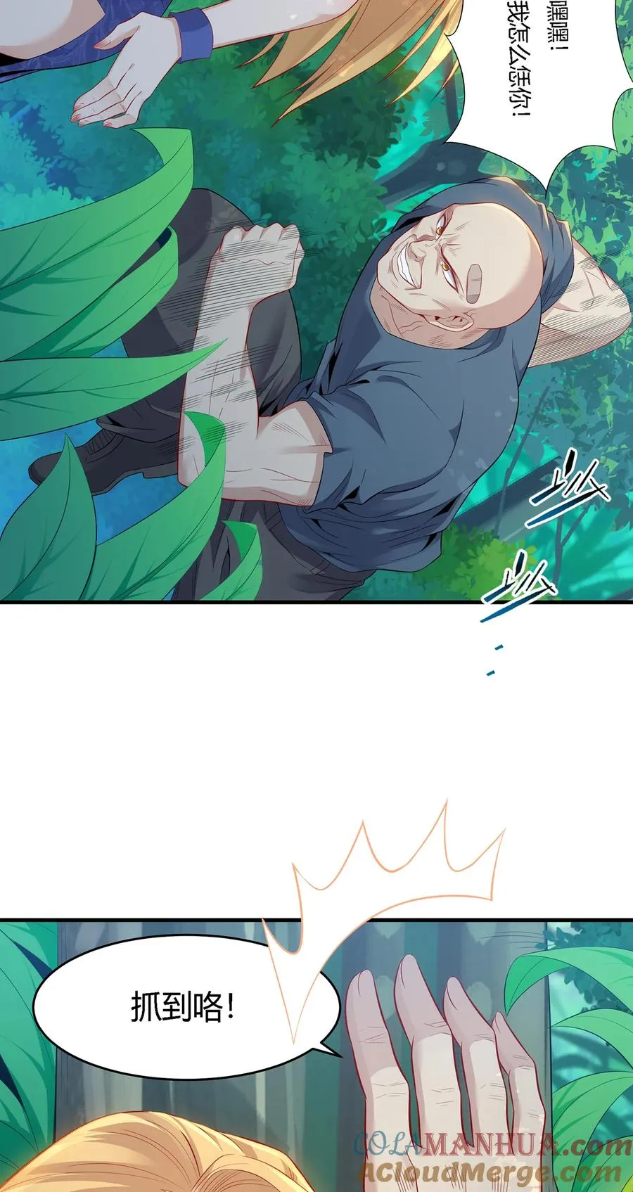 16 准备伏击24