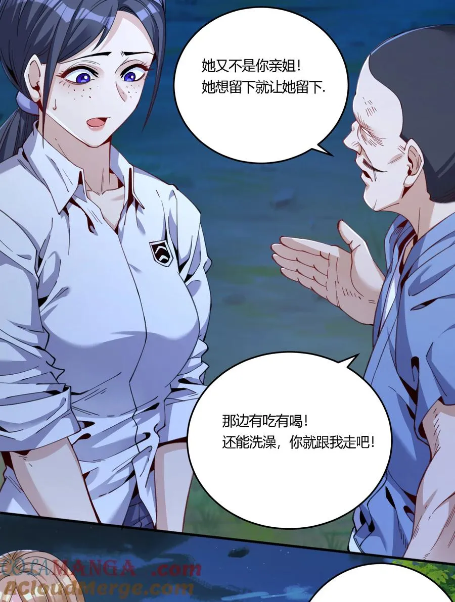 35 危机四伏3
