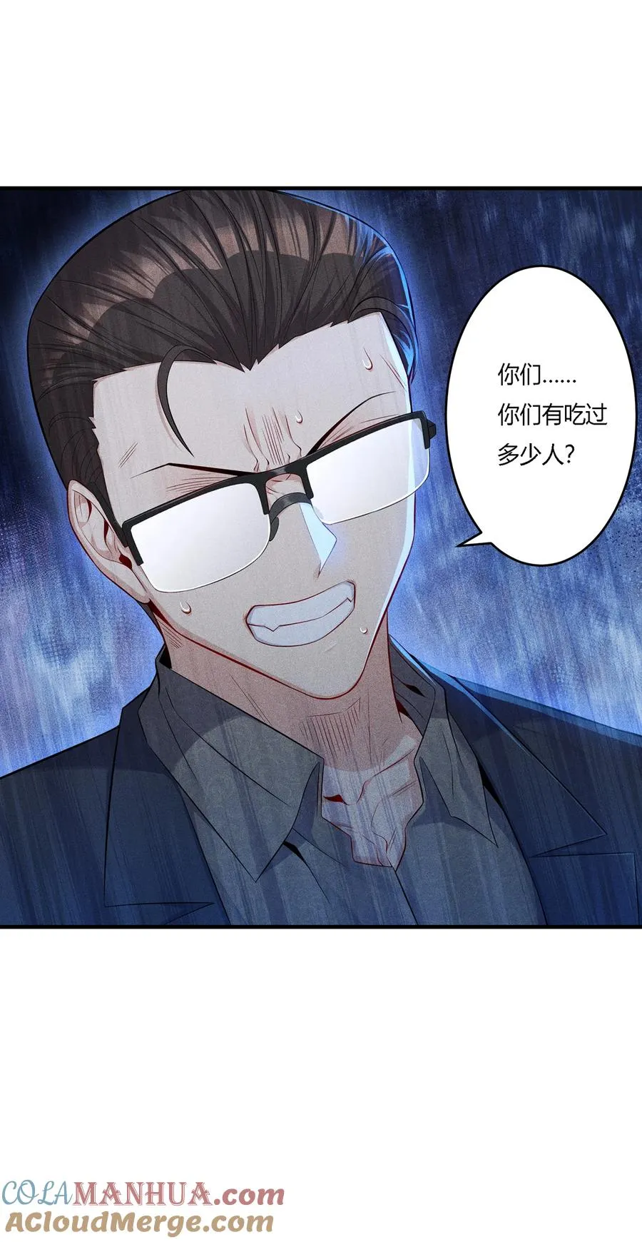 15 人吃人的恶魔岛2