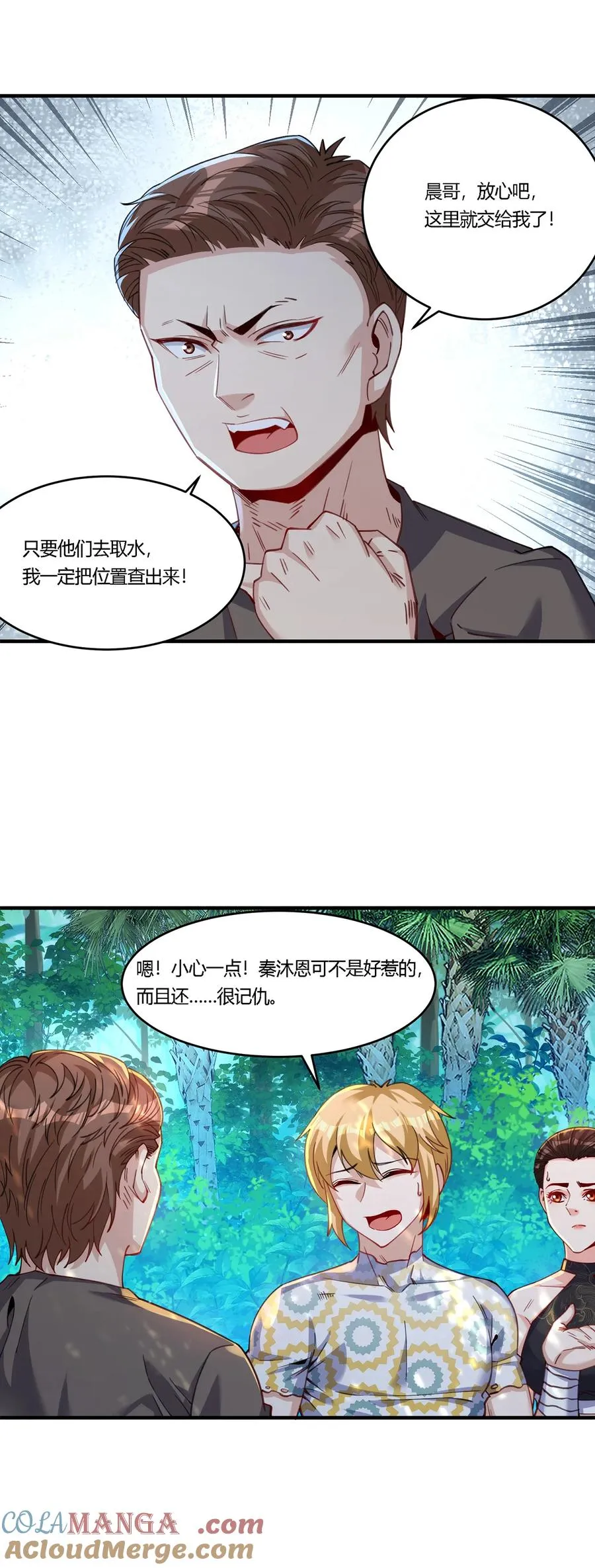 27 资源共享24