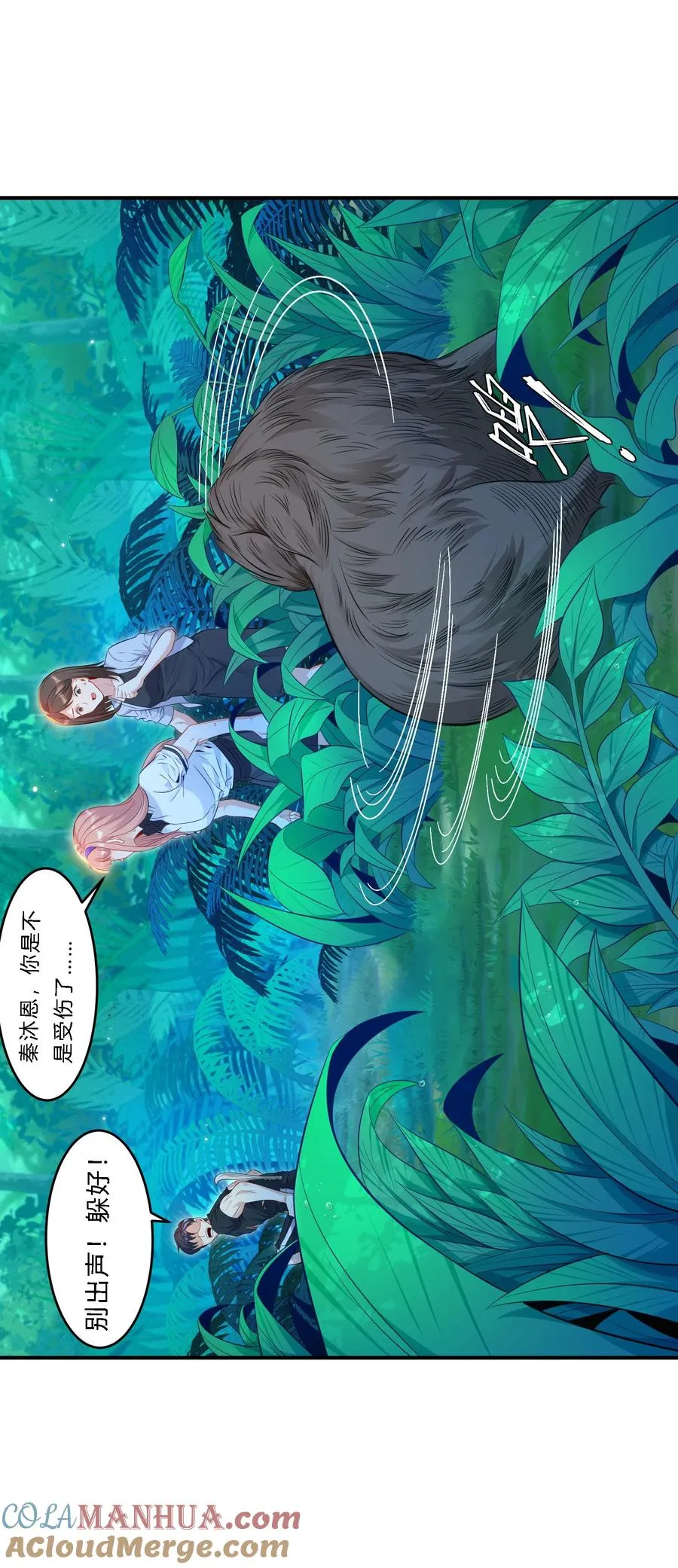 05 背叛36