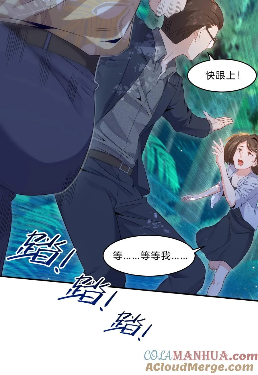 05 背叛6