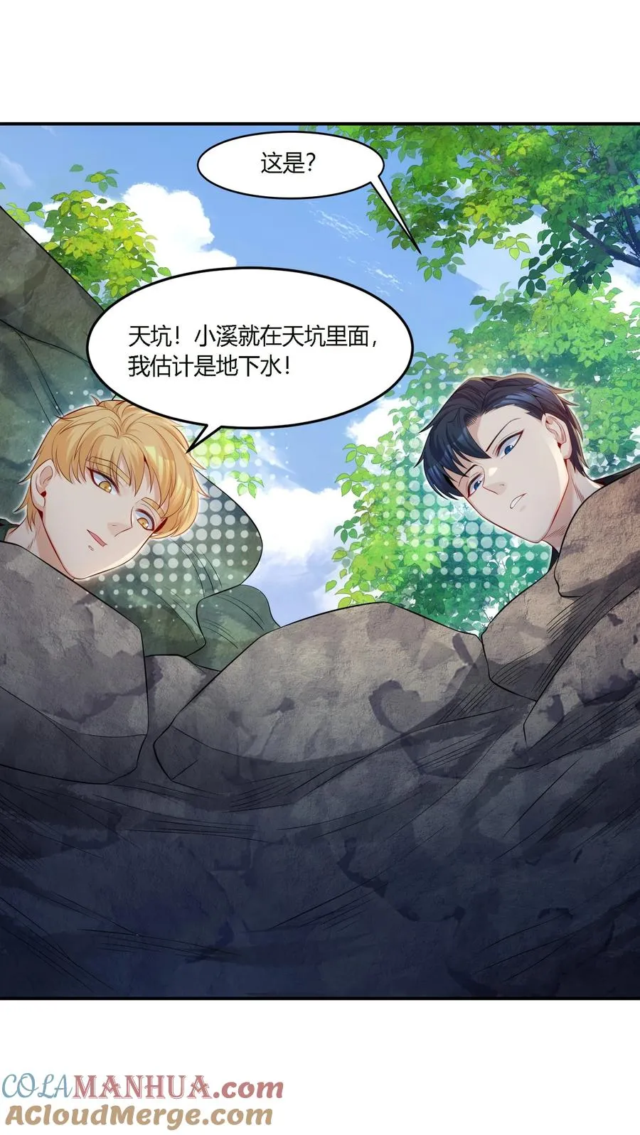 10 防不胜防的背刺27