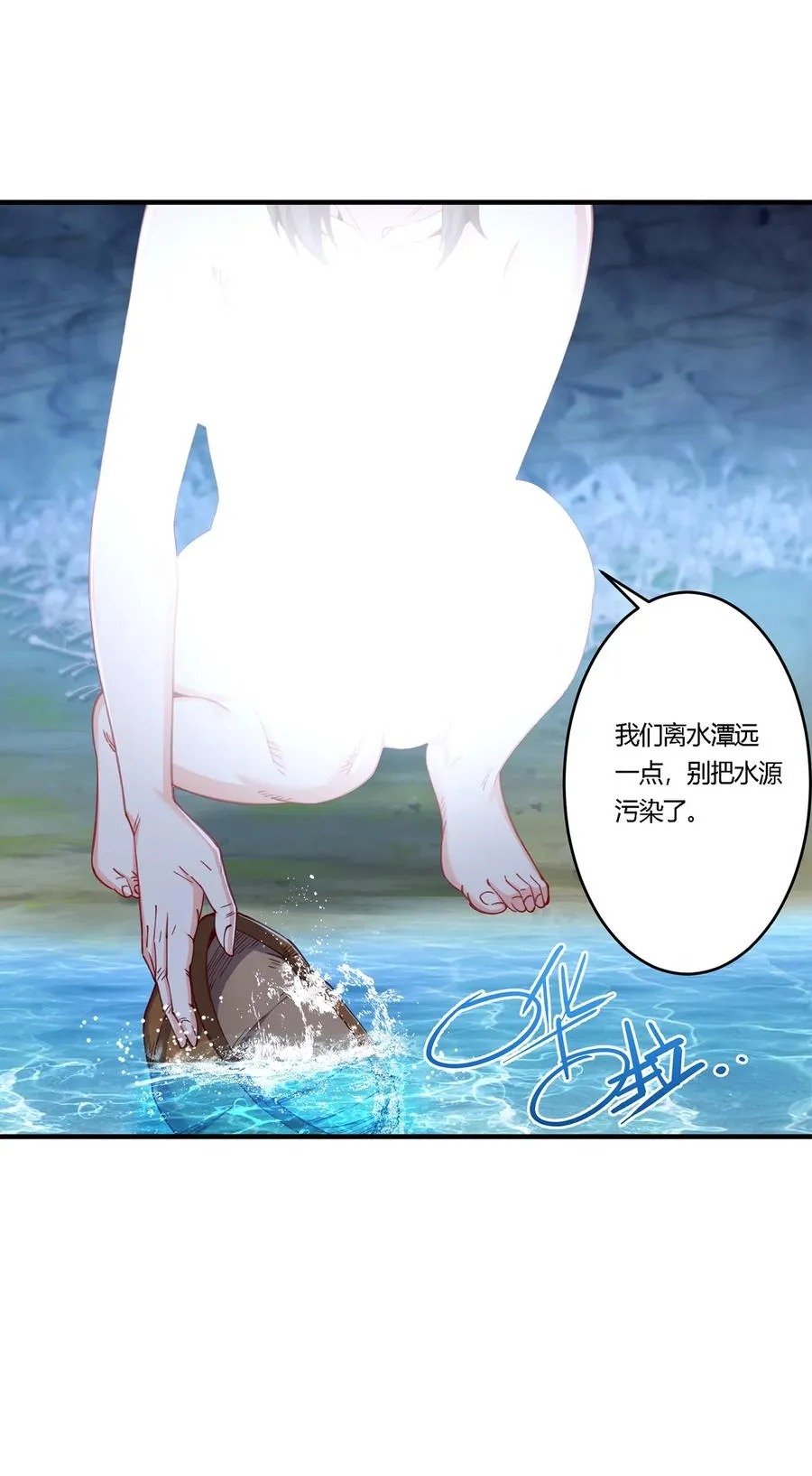 32 荒郊野外，她们竟然……11