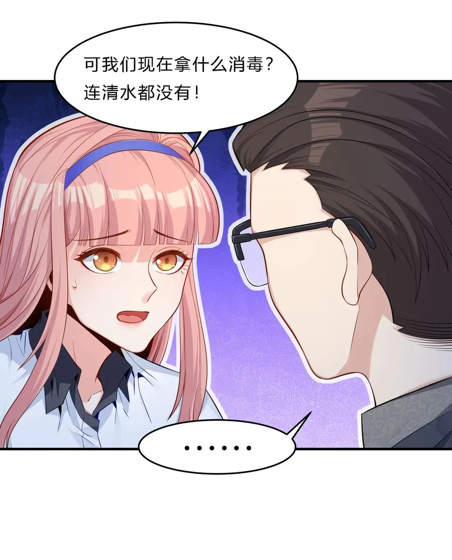 07 反骨仔41